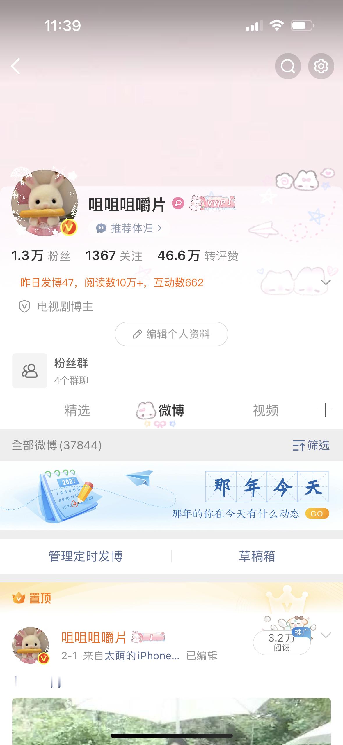默哀 ​​​