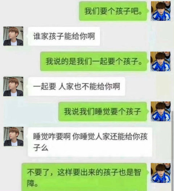 【2698】冰点 