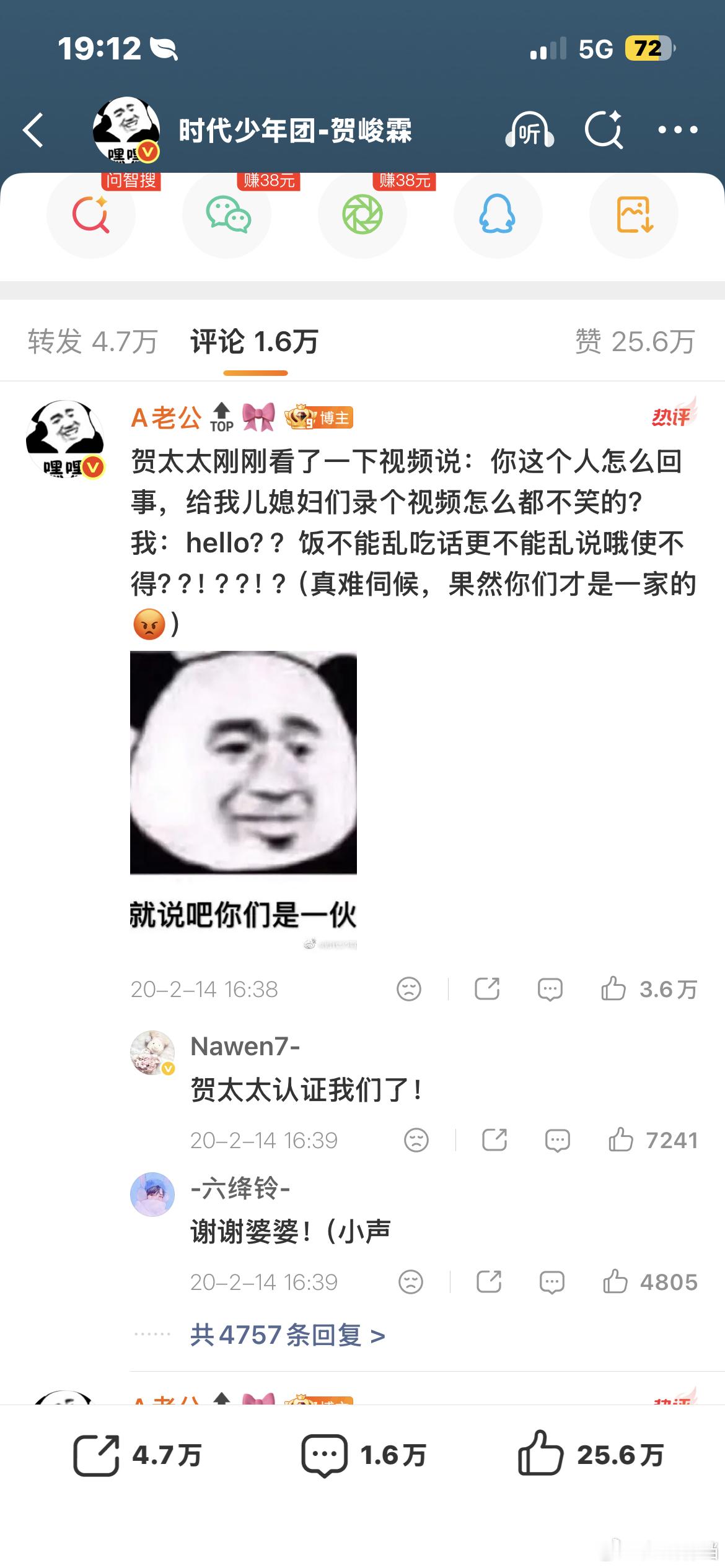 依旧考古 