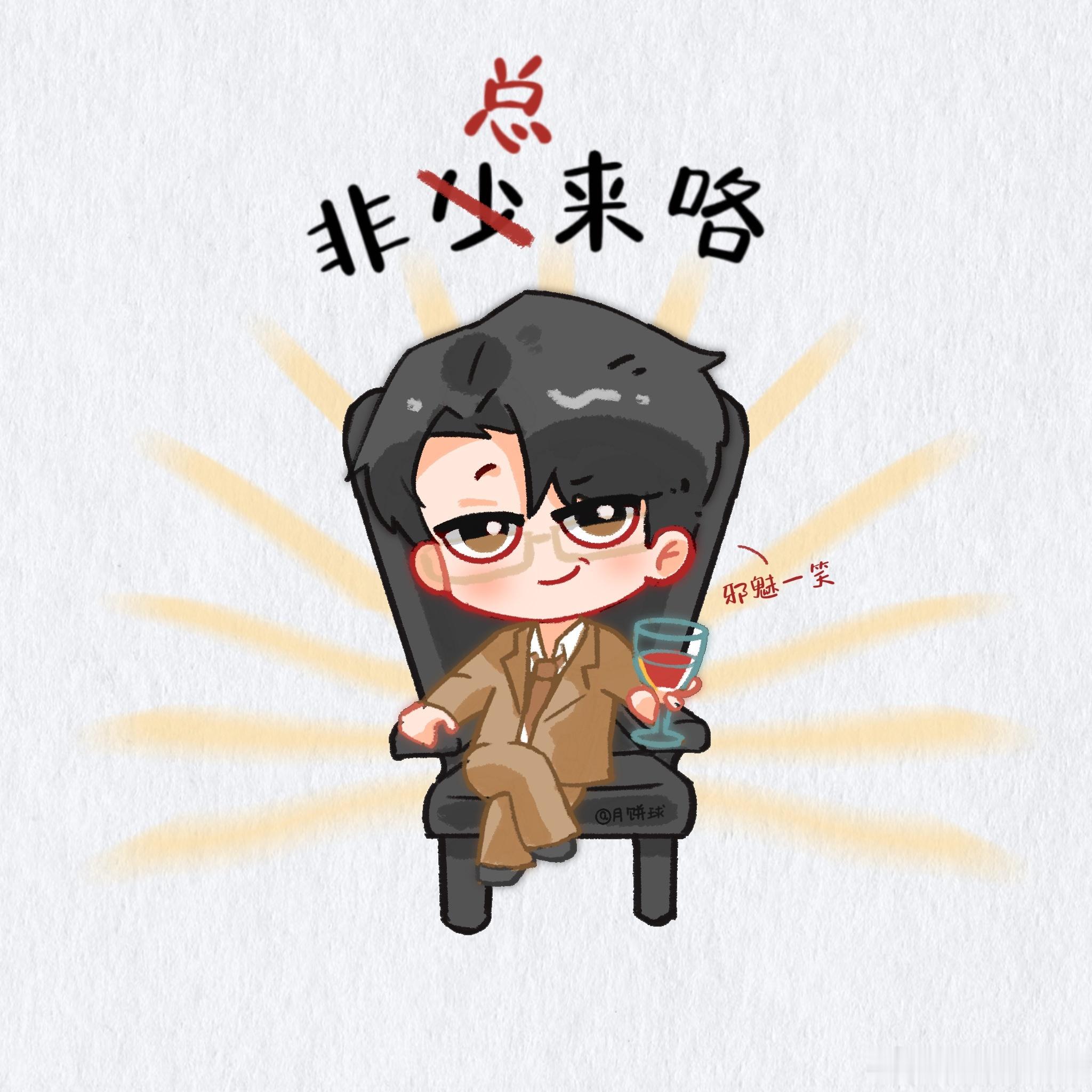非(少❌）总来咯檀健次李亦非 爱情有烟火
