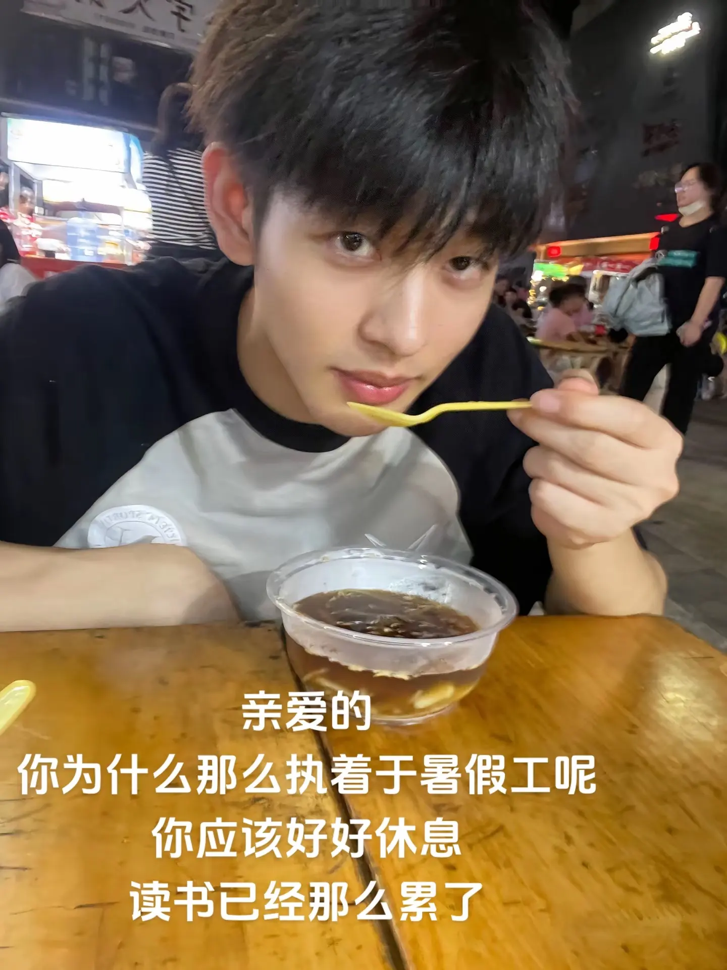 暑假除了找暑假工还可以干嘛呢