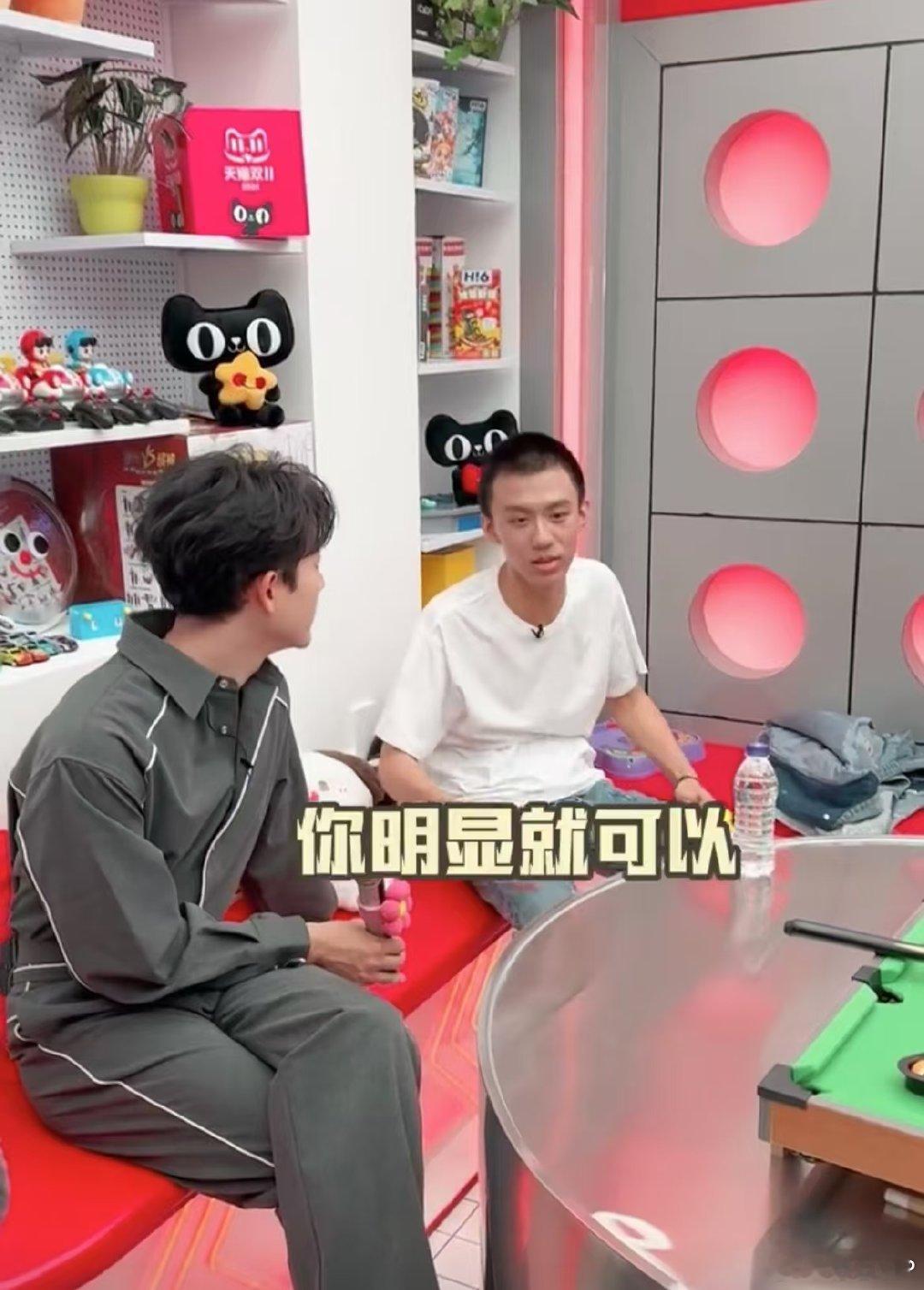 #张晚意付航i人相处演我#初次见面，三个人都挺尴尬的，但一句“你挺厉害的嘛”后，