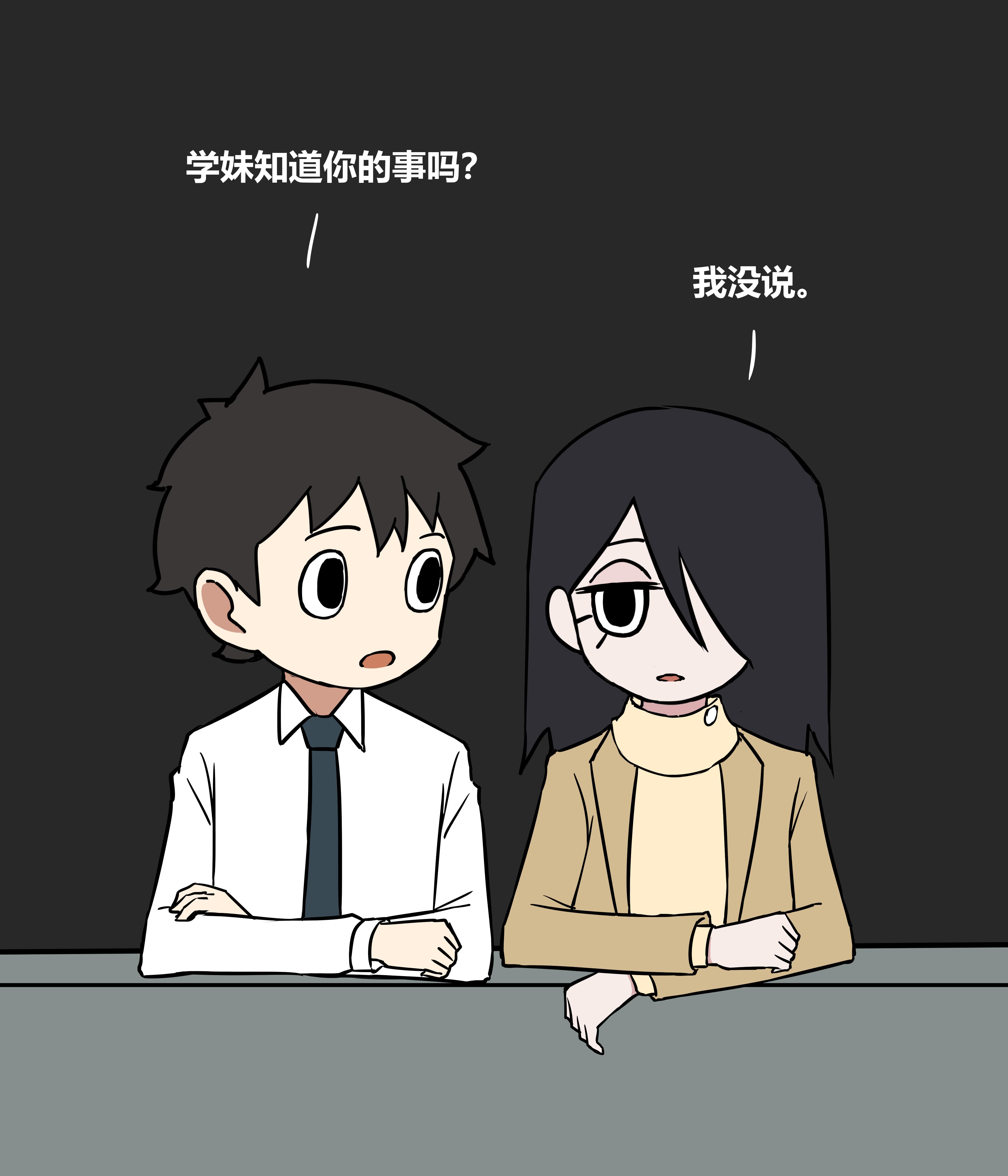 我的冷酷女友150。