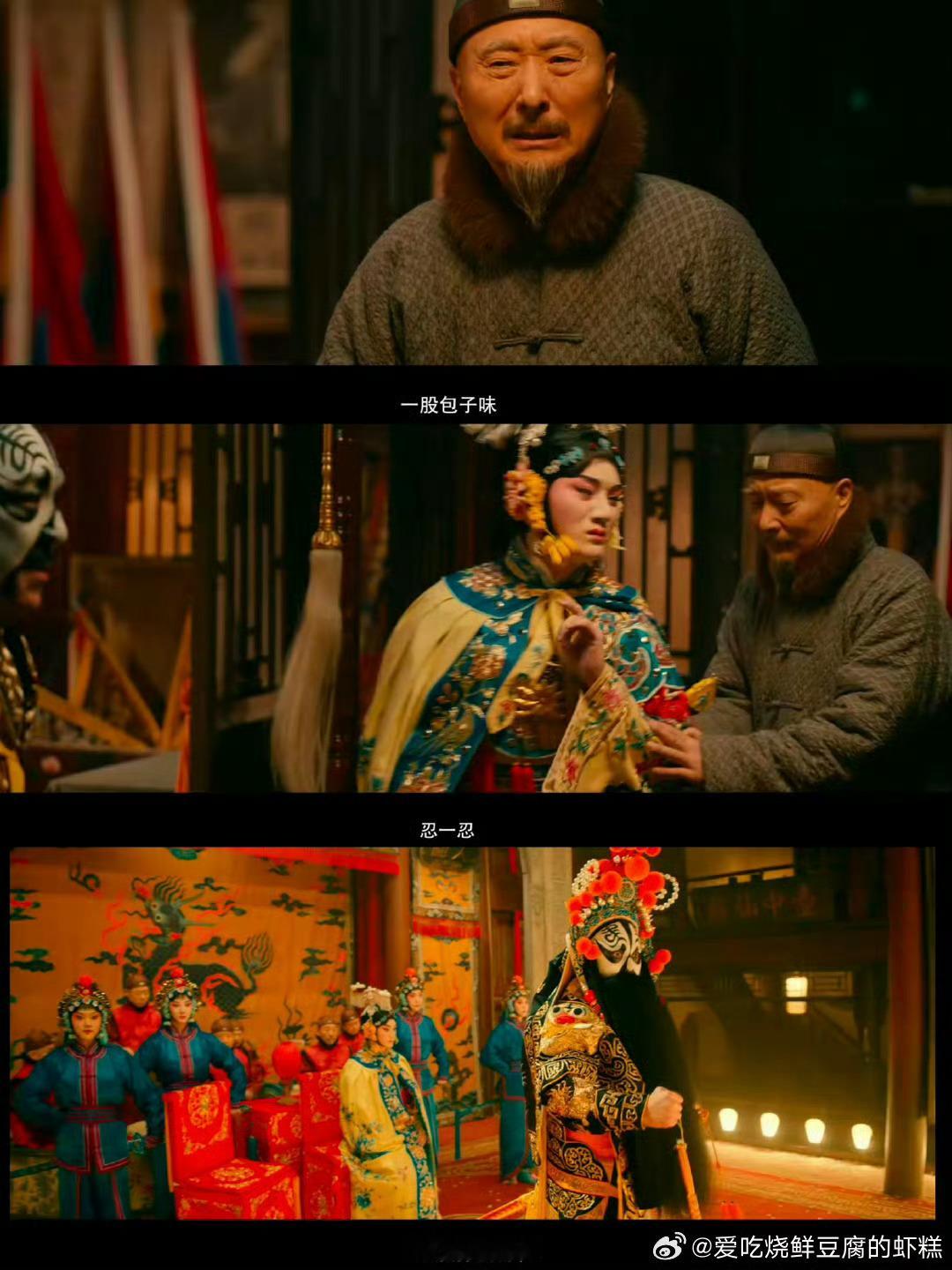 有这样的甲方你几点下班 谁不想要个好甲方啊！电影《戏台》里姜武演的甲方，表面完美