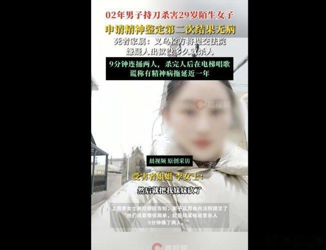 《男子杀完人后在电梯唱歌：9分钟捅了两人_中华网》男子杀完人后在电梯唱歌。12月