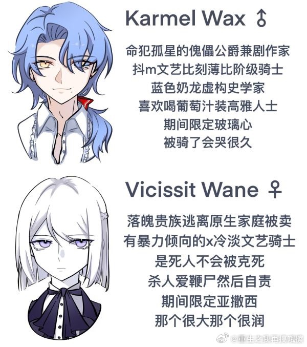 【】终于见到正常的主仆关系了呃嗯，请吃抖爱慕阴湿轻浮贵族男×抖爱思孤高冷淡骑士女