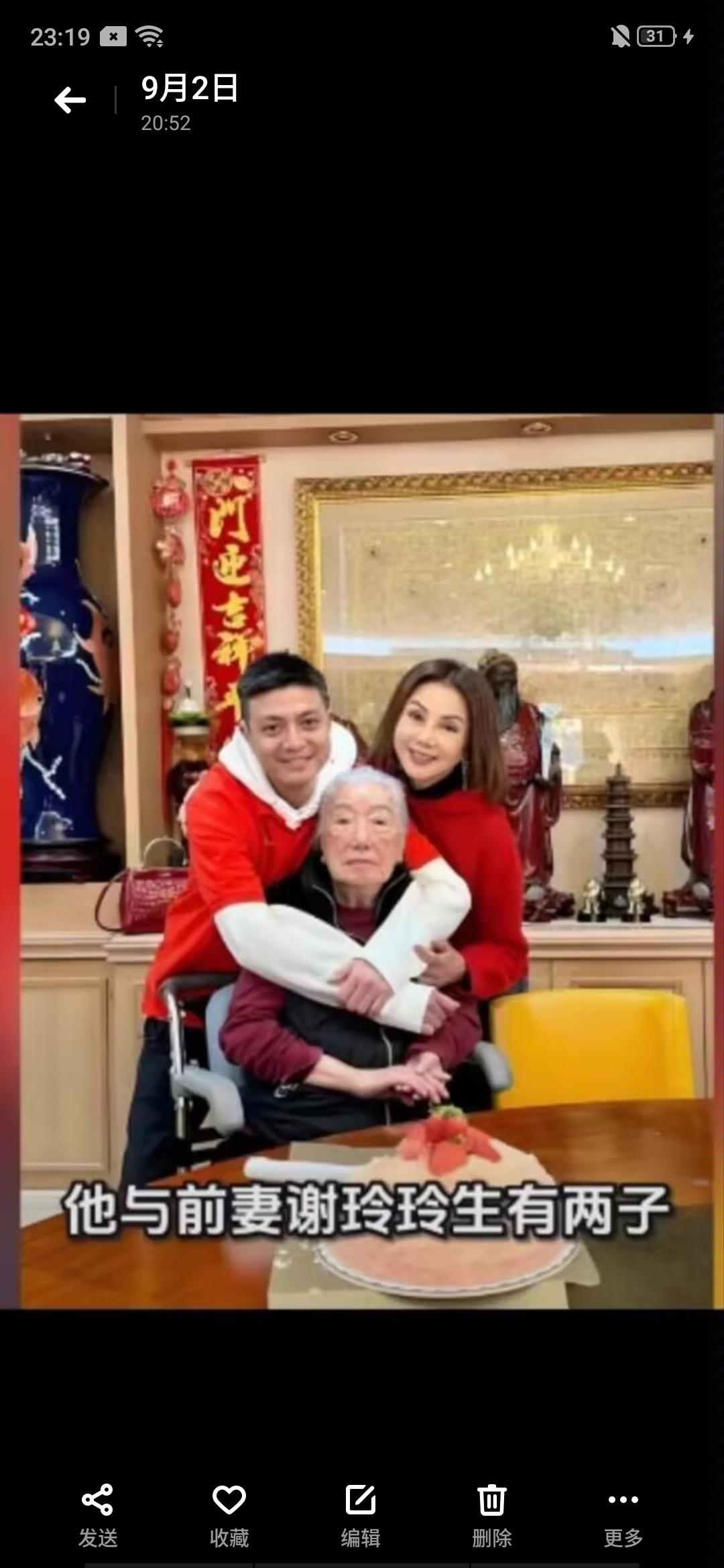 余宝珠和谢玲玲从情感层面上已经超越了婆媳，是母女，余宝珠真心教谢玲玲做生意，带她