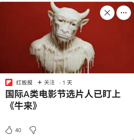 分享图片 ​​​