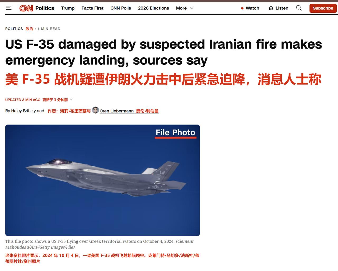 日本这女的大概率要被盯在他们耻辱柱上了。为了换取美国的低关税，答应向美国投550