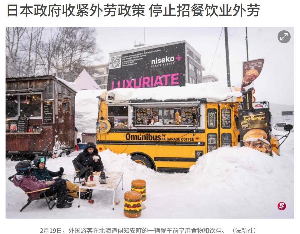 别再去日本刷盘子了，餐饮的外劳都不要了，日本不再需要这样低端的劳务了。以前日本餐