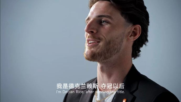没想到当年球迷玩的谐音梗成真 小米和球星赖斯惊喜联动 