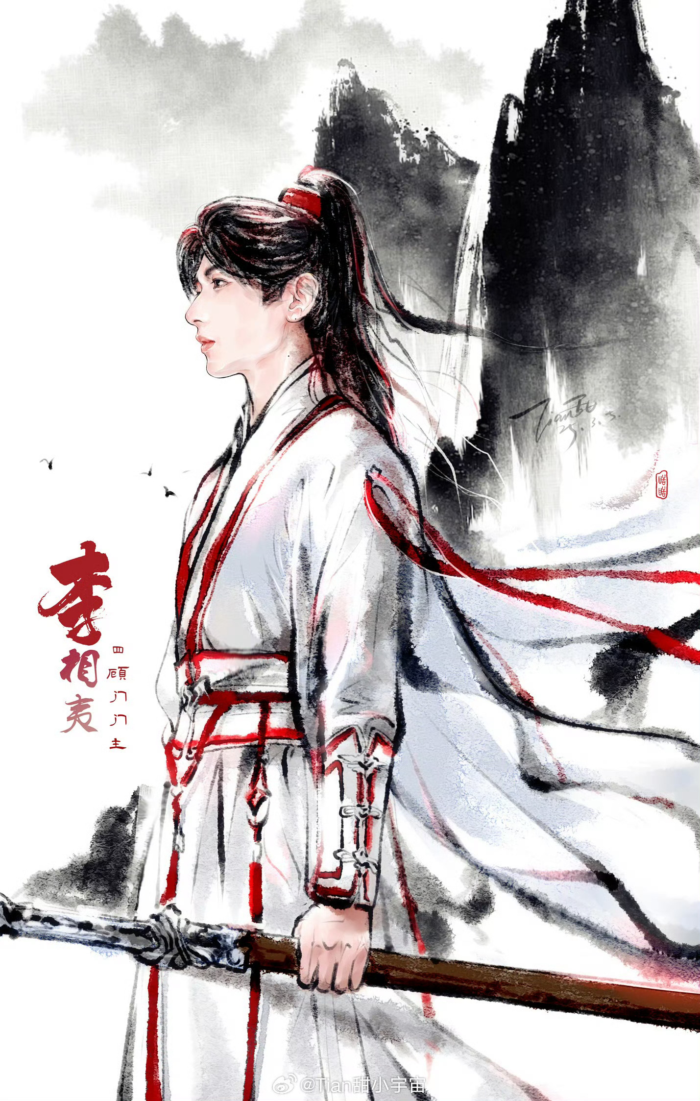 “师父，我一定会用我手中这把剑，锄强扶弱，成为顶天立地的大人物，光耀师门。”  