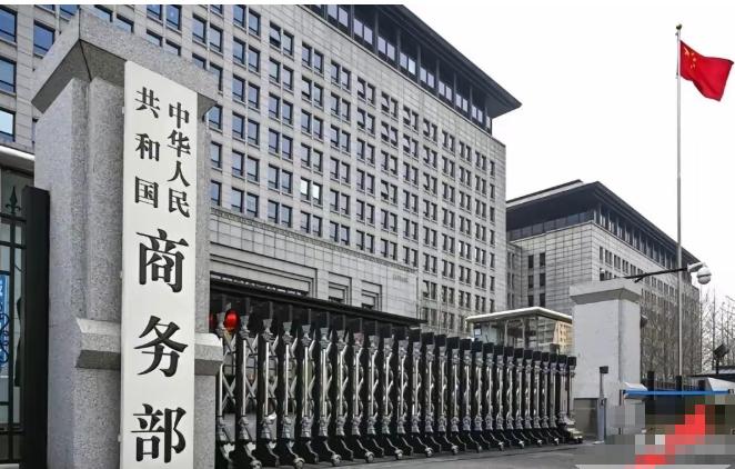 直接掀桌！欧盟越界查京东，中国司法部一纸禁令硬刚：不准配合！

8月19日，司法