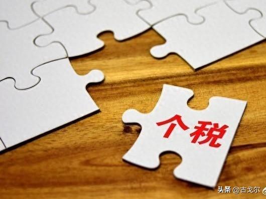 2025年度个人所得税综合所得汇算自3月1日启动以来，截至4月1日，已有超过70