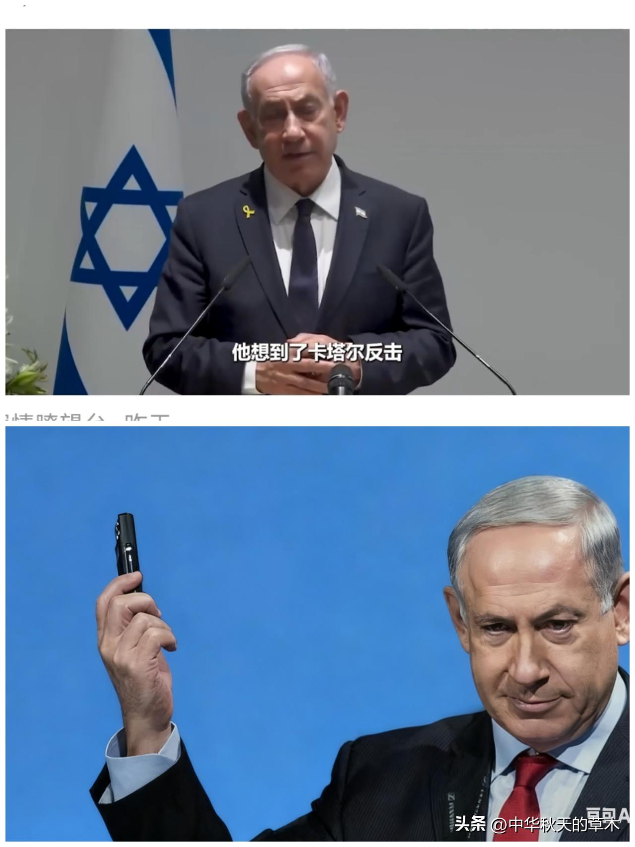 这两天看内塔尼亚胡公开讲话，这人表现非常焦虑。
    总的印象是色厉内荏，每次