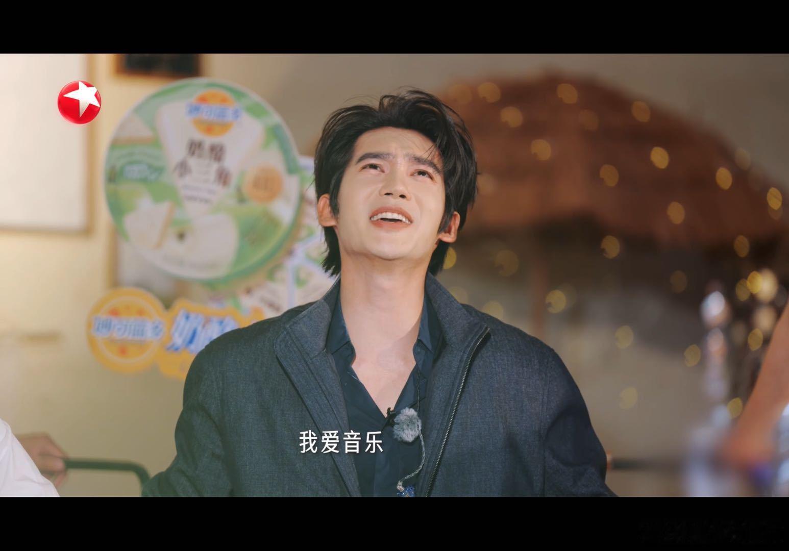 谁被于适的微红眼眶戳中了！ 收官，大家说他对音乐的执着，他全程认真听，嘴角带笑眼