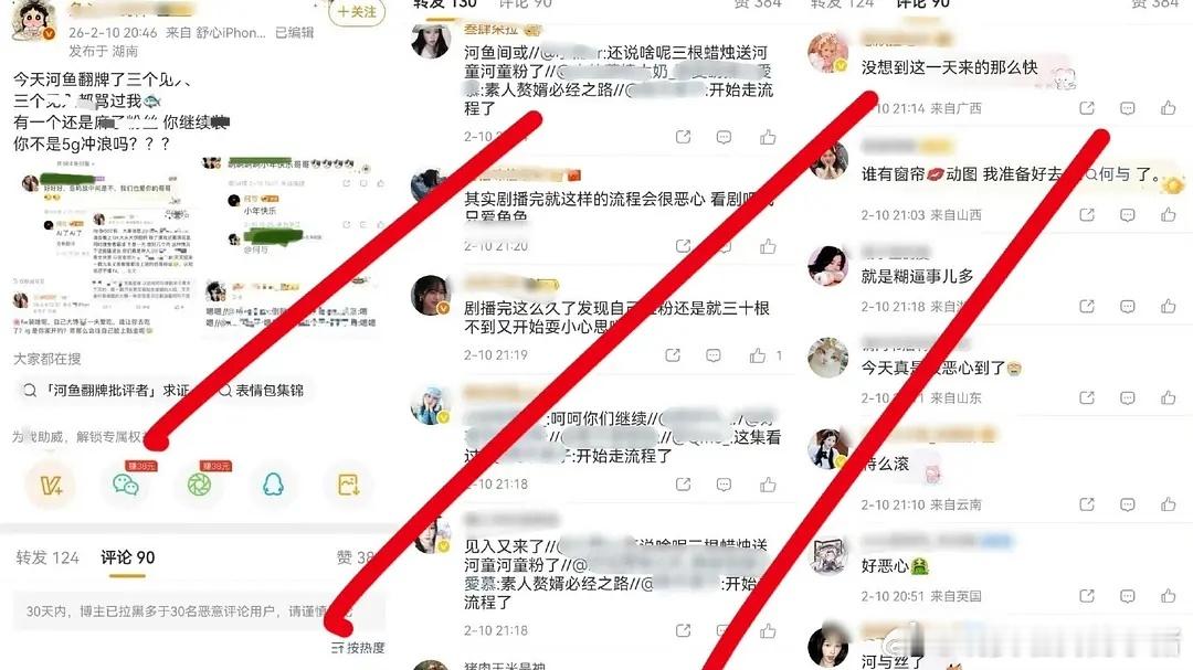 虞书欣粉丝发现何与翻牌了rm虞书欣的粉丝。。。 