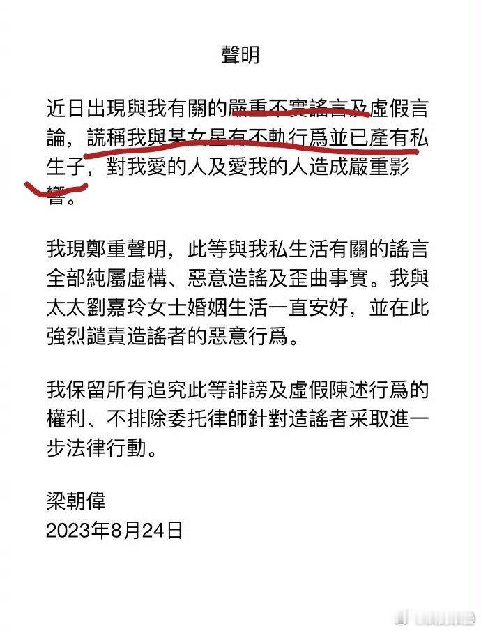 虽然明星辟谣和声明也不值钱但明星辟谣也分1大面儿意思模糊“辟谣”再营销号联动“X