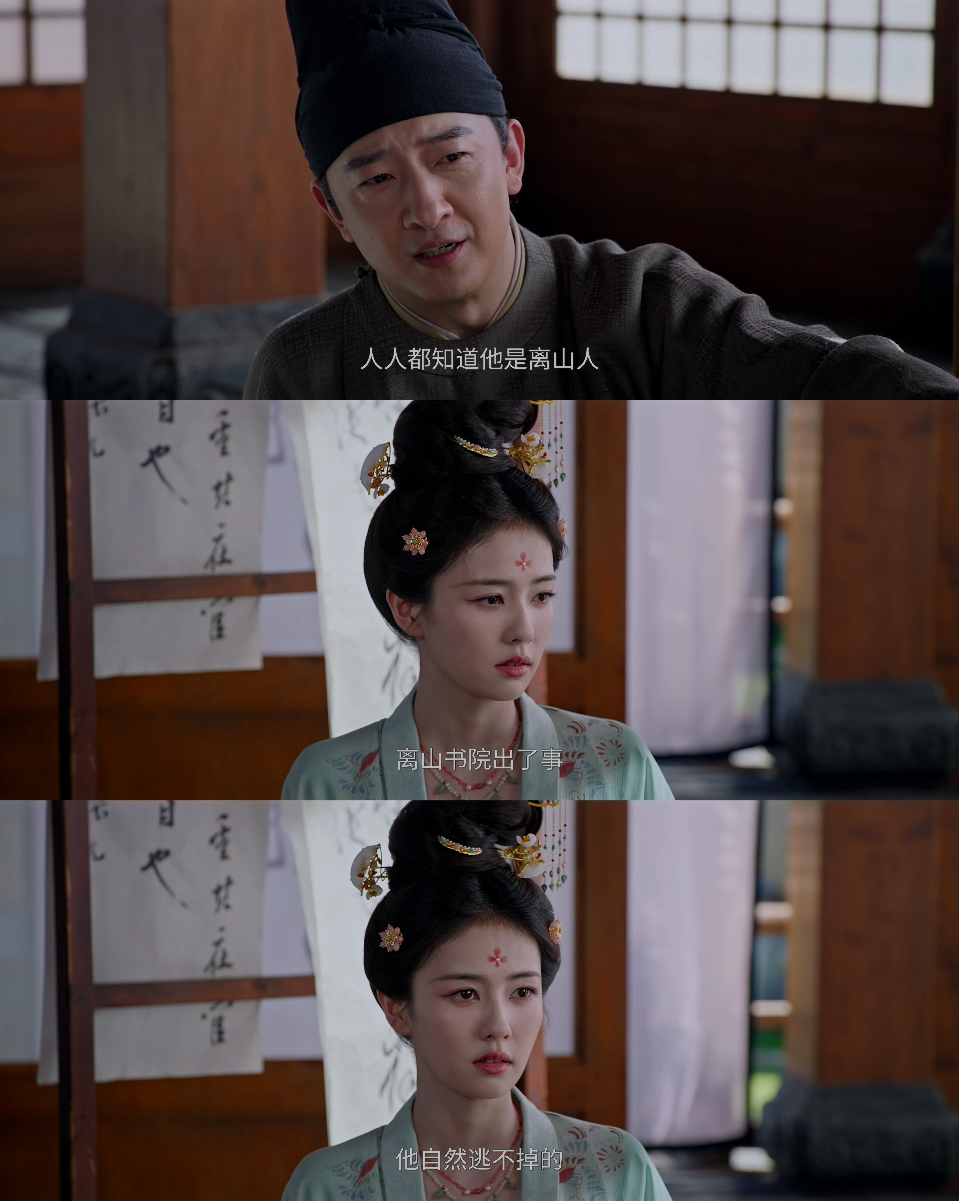 只有叶璃知道他逃掉了如果没走 他也永远留在离山了白鹿叶璃 🦌莫离