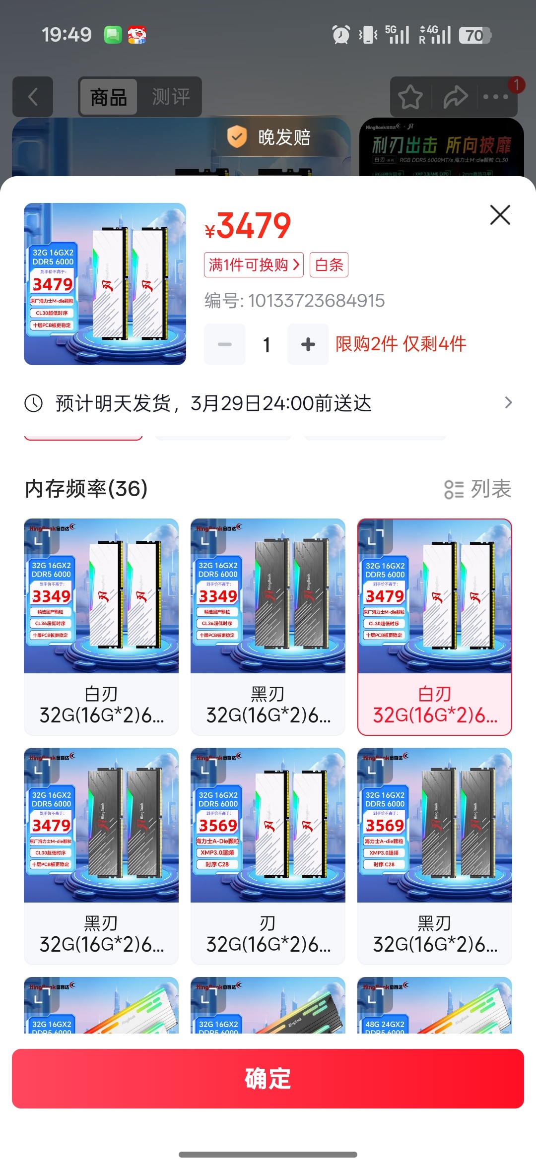 内存条降价诶？忍不住翻了一下，确实跌进到3000左右的价位区段，感觉这个泡沫慢慢
