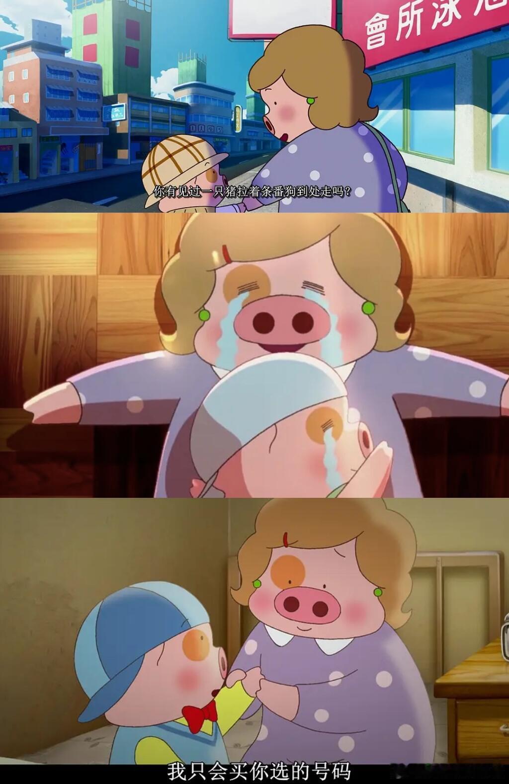 内娱想破头都拍不出这样的母爱 别人看她是狰狞的怪物，女儿看她是会变魔术的超人——