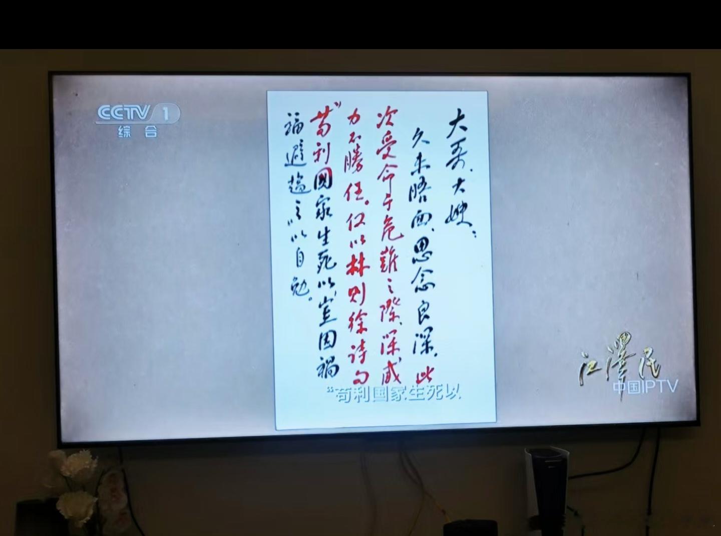 念诗了 