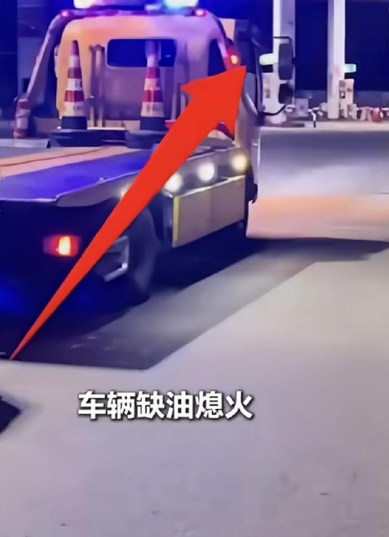 10月3日深夜，黄先生游玩返程，驾车行驶在贵黔高速公路上，发现油量不多了。勉强开