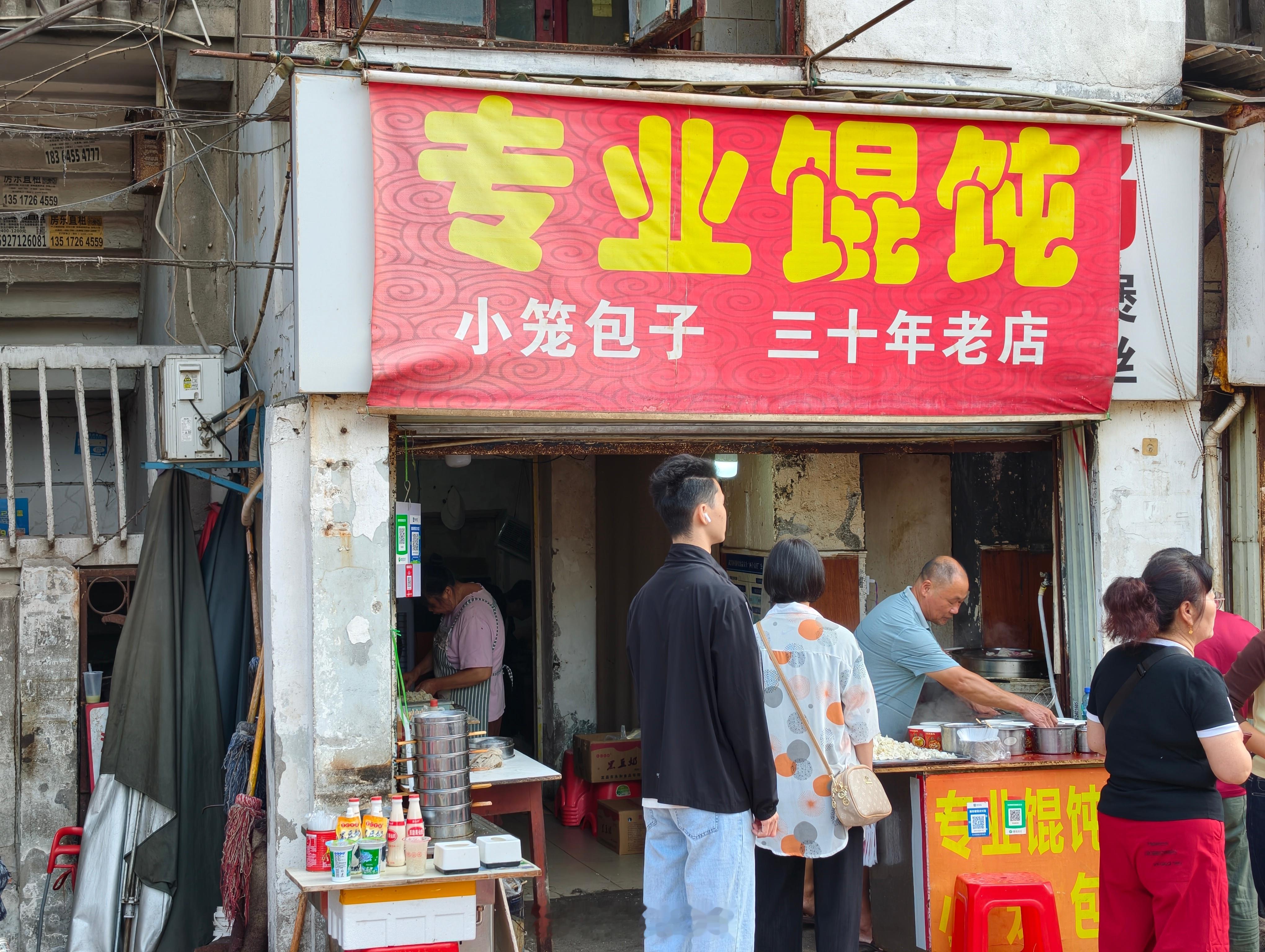 武昌四美塘过早一条街 