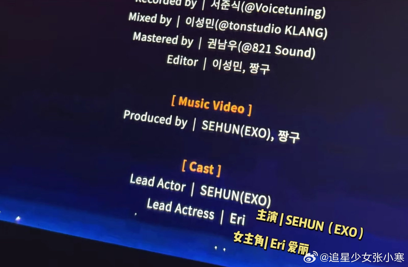 吴世勋个人单曲mv 吴世勋solo单曲mv女主角是粉丝，真的有把爱丽们放在心上！