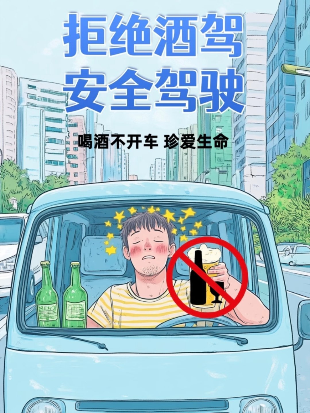 41岁交警生前最后画面看得人心疼想知道最后这个酒驾人如何处理？一直以来酒驾都是最