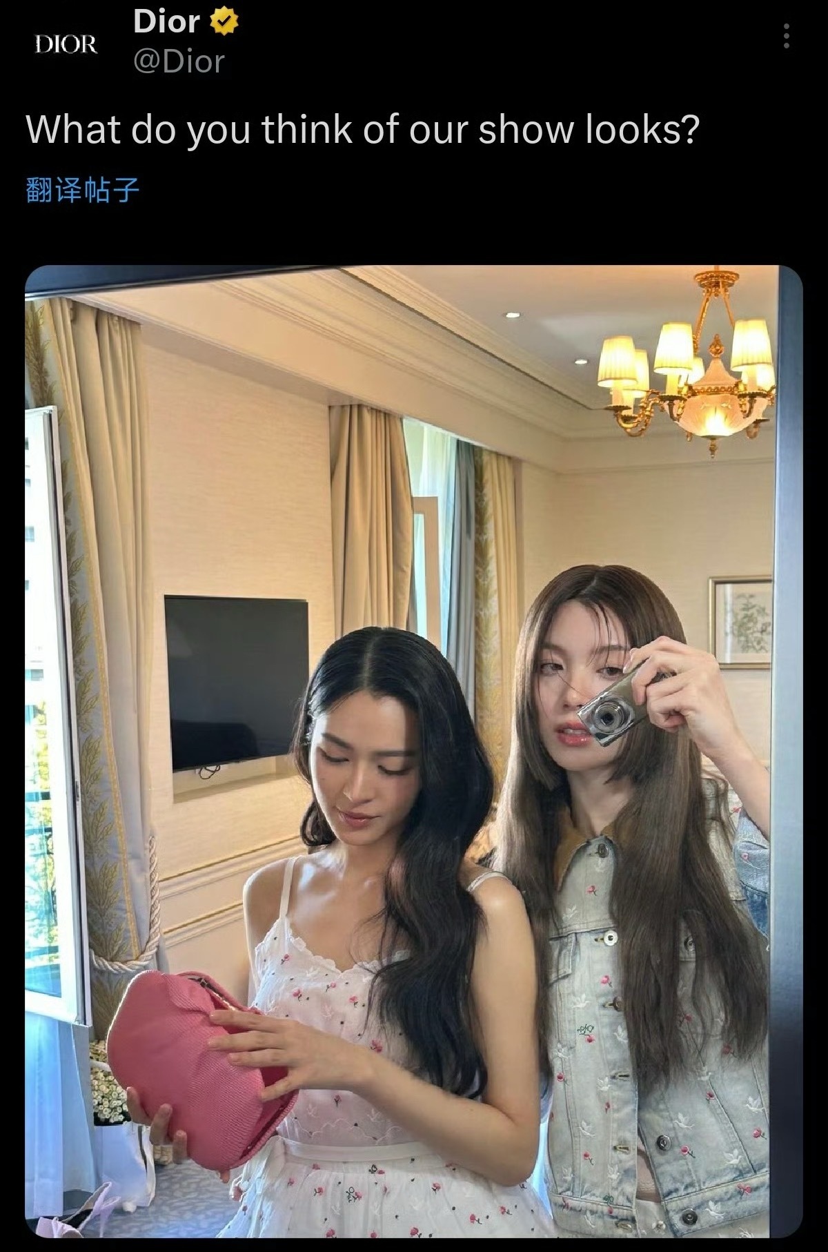 邝玲玲orm迪奥看秀造型 迪奥发了邝玲玲和Orm Kornnaphat的看秀造型