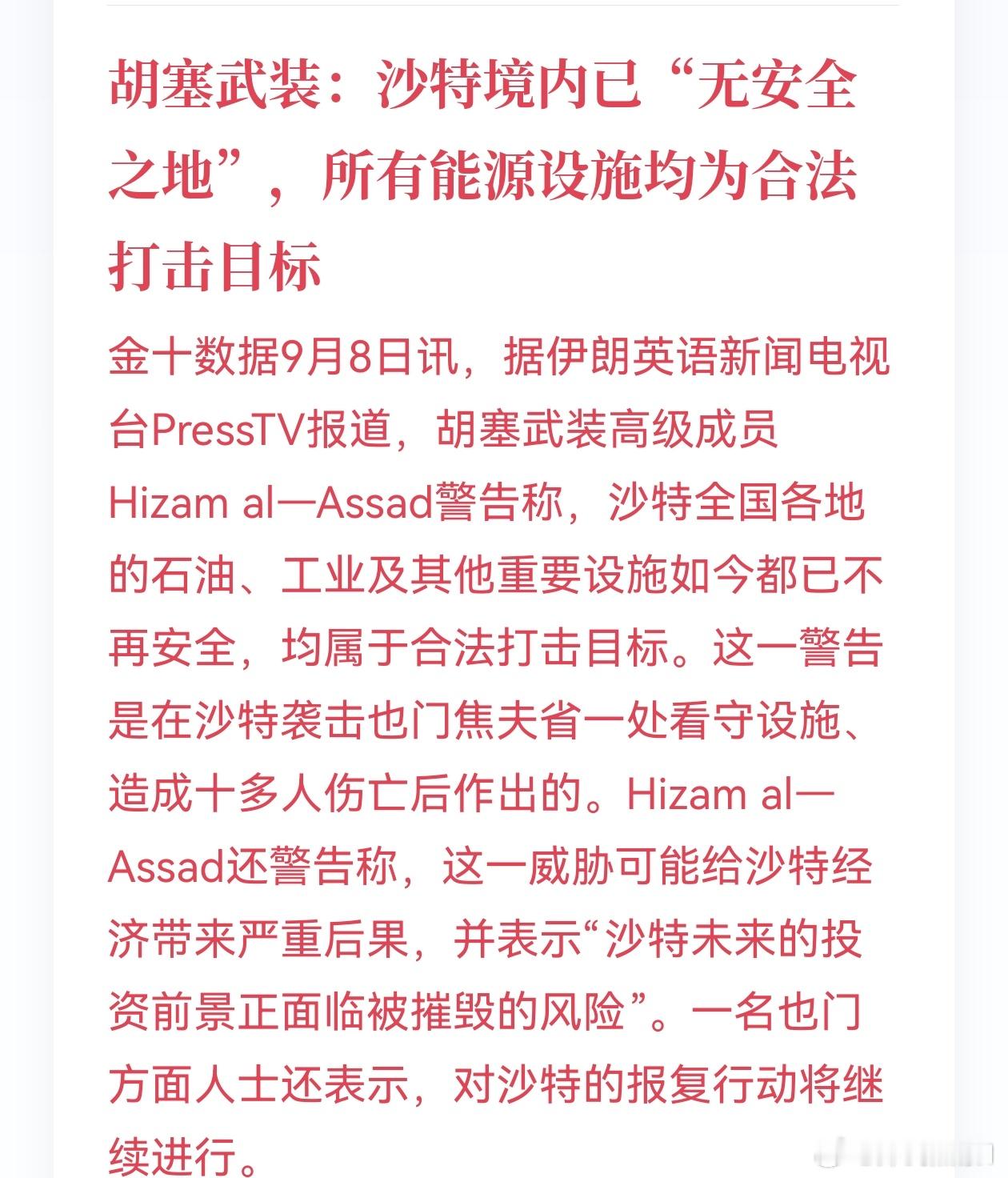 没完没了的打，油价拉升，黄金下挫，又回到昨天类似的来回拉扯整理。 ​​​