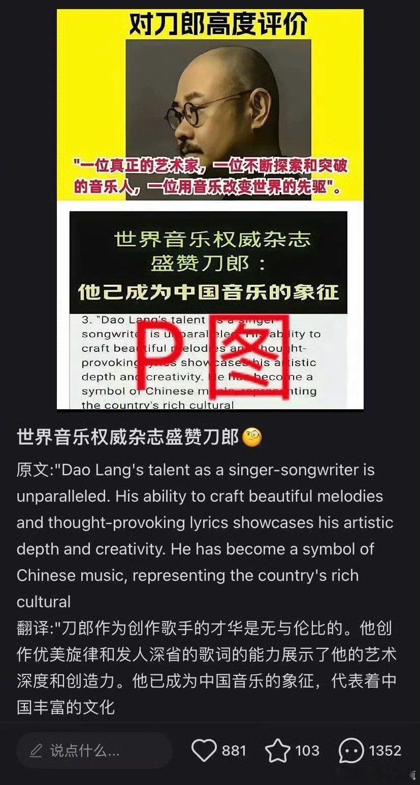 #民间艺术观察# ​​​