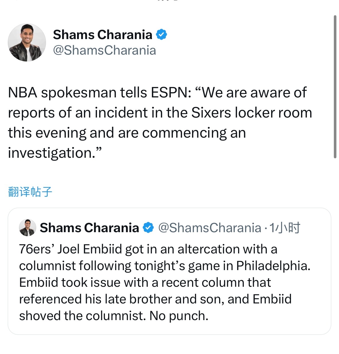 破案了！Shams更推报道，恩比德赛后与一位专栏作家Marcus Hayes发生