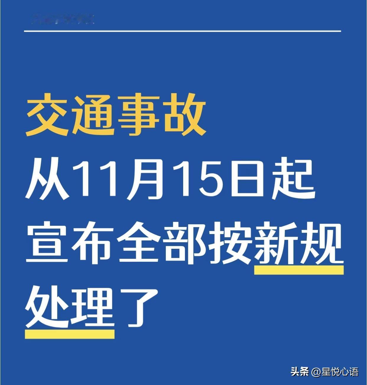 12123违章变警告！
亲测4次免罚技巧，别再傻傻白交罚款了！

开车偶尔走神违