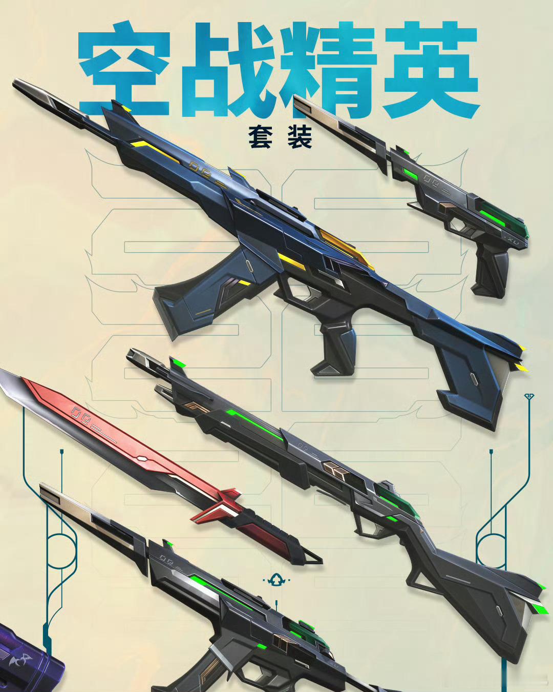 治疗师集结，第四幕战斗通行证来了。 