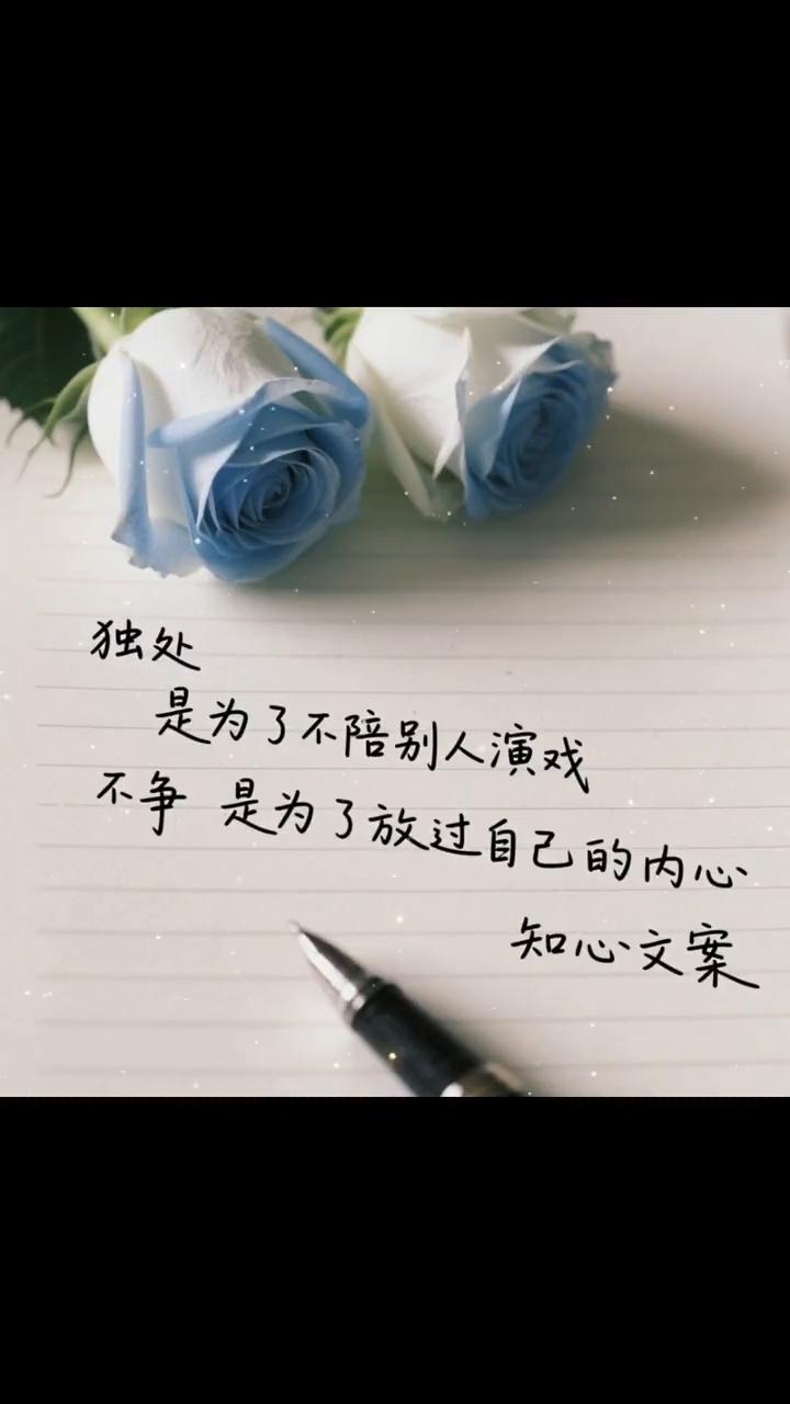 是为了不陪别人演戏。