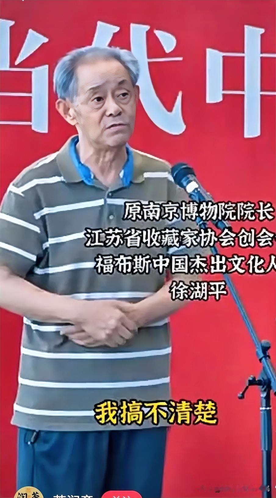 6800元“贱卖”，8800万“天价”！南博文物失踪，谁在背后操盘？
 
无偿捐