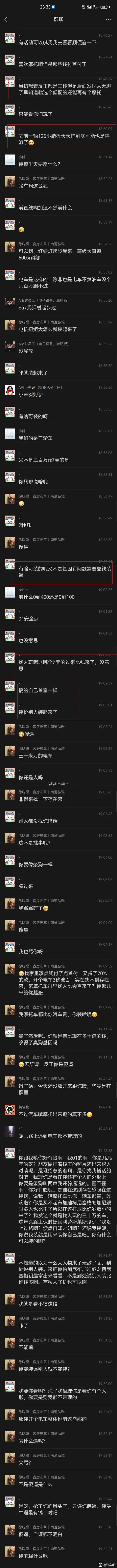 #南通小米SU7事件附近商户停业# 教训惨痛，远离爱装逼，易破防的人，还有喜欢杠
