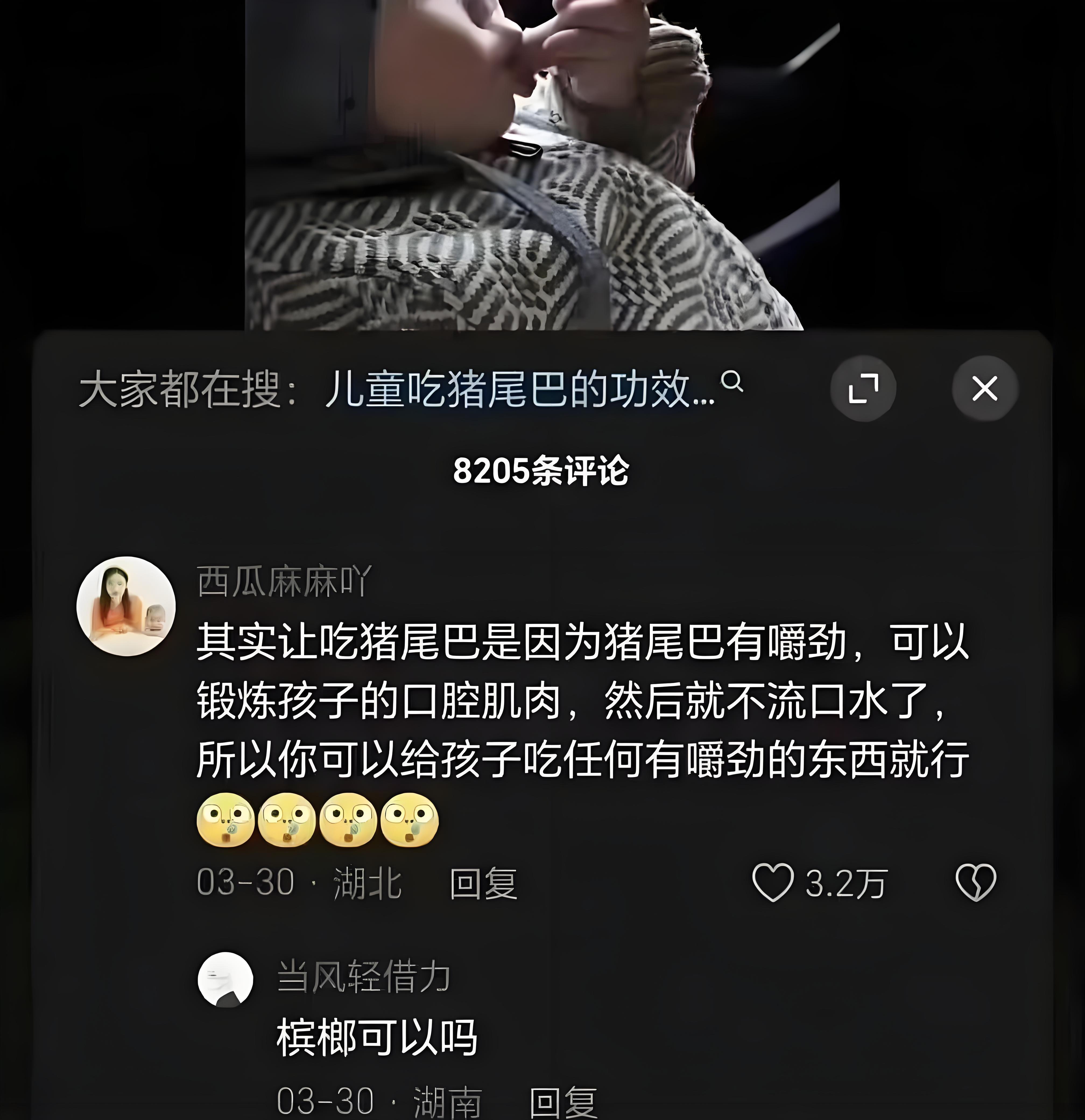 活爹 