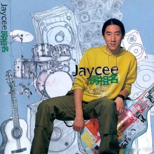 今天脑子里一直在盘旋“Jaycee go Jaycee go”，所以才决定重新听