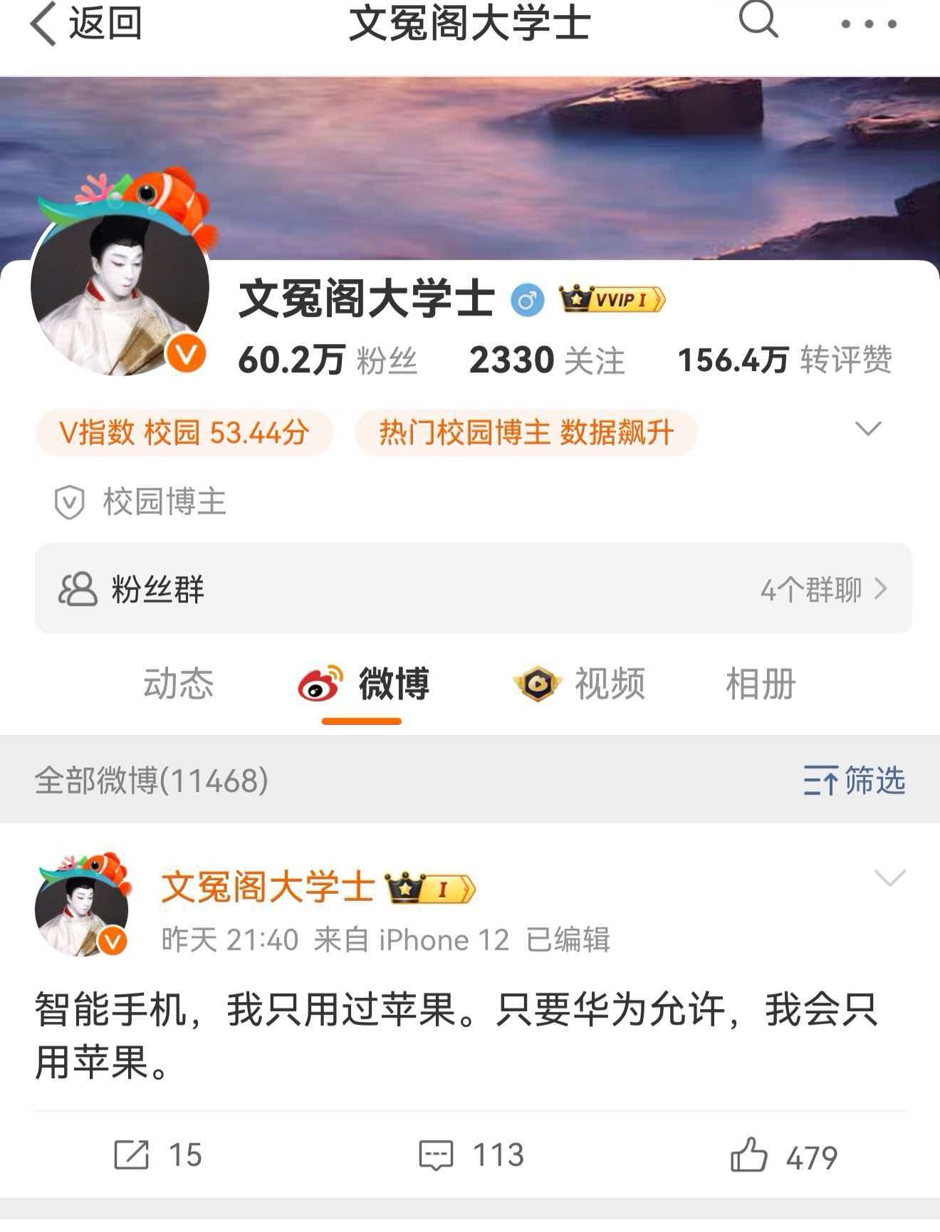 就算是36期分期也该还完了吧？[哆啦A梦害怕] ​​​