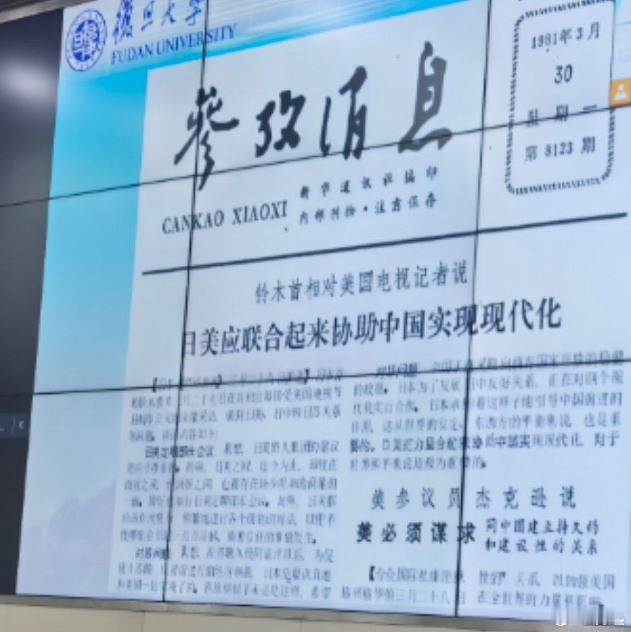 感受下时代的变迁 