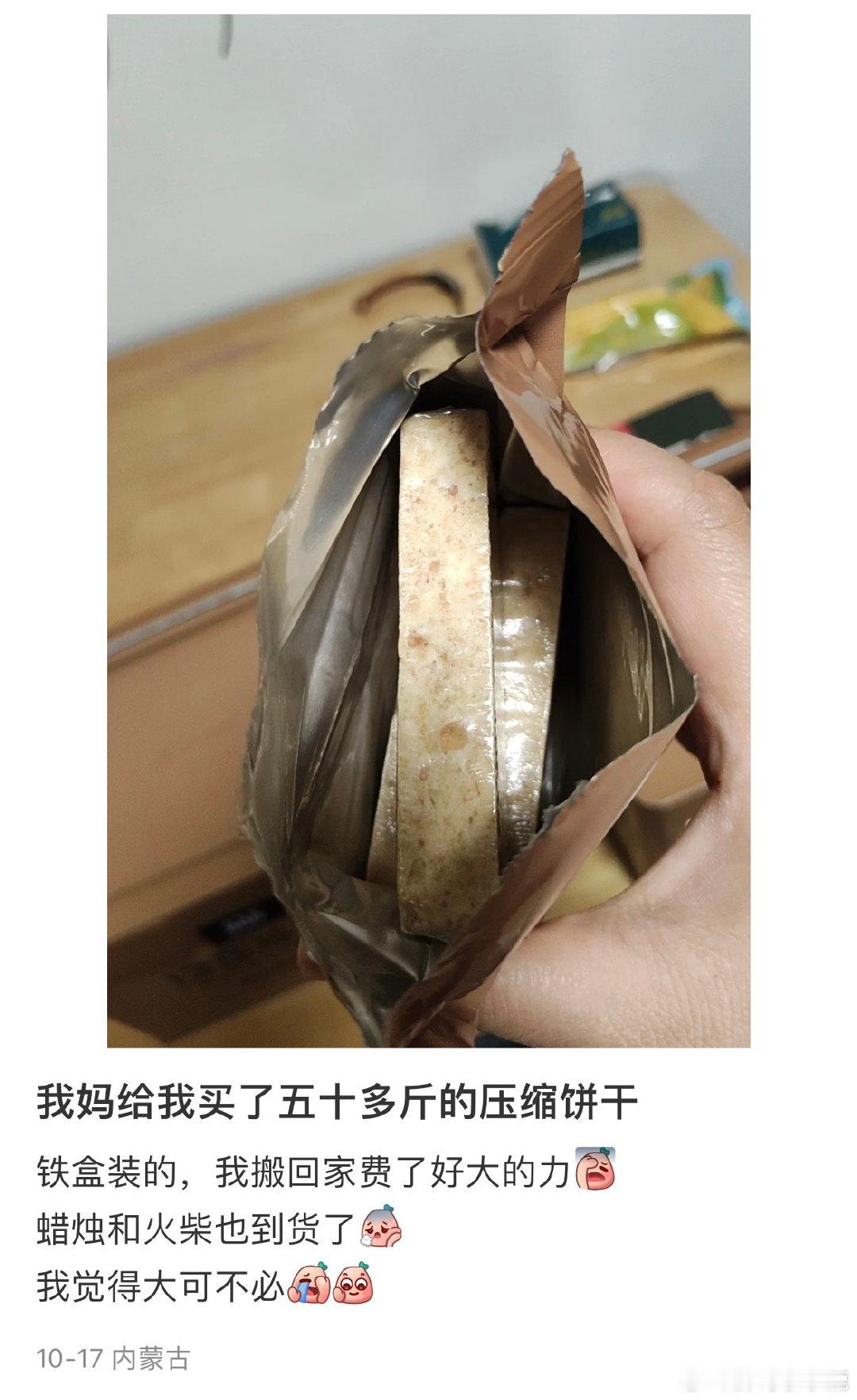 #民间艺术观察# ​​​