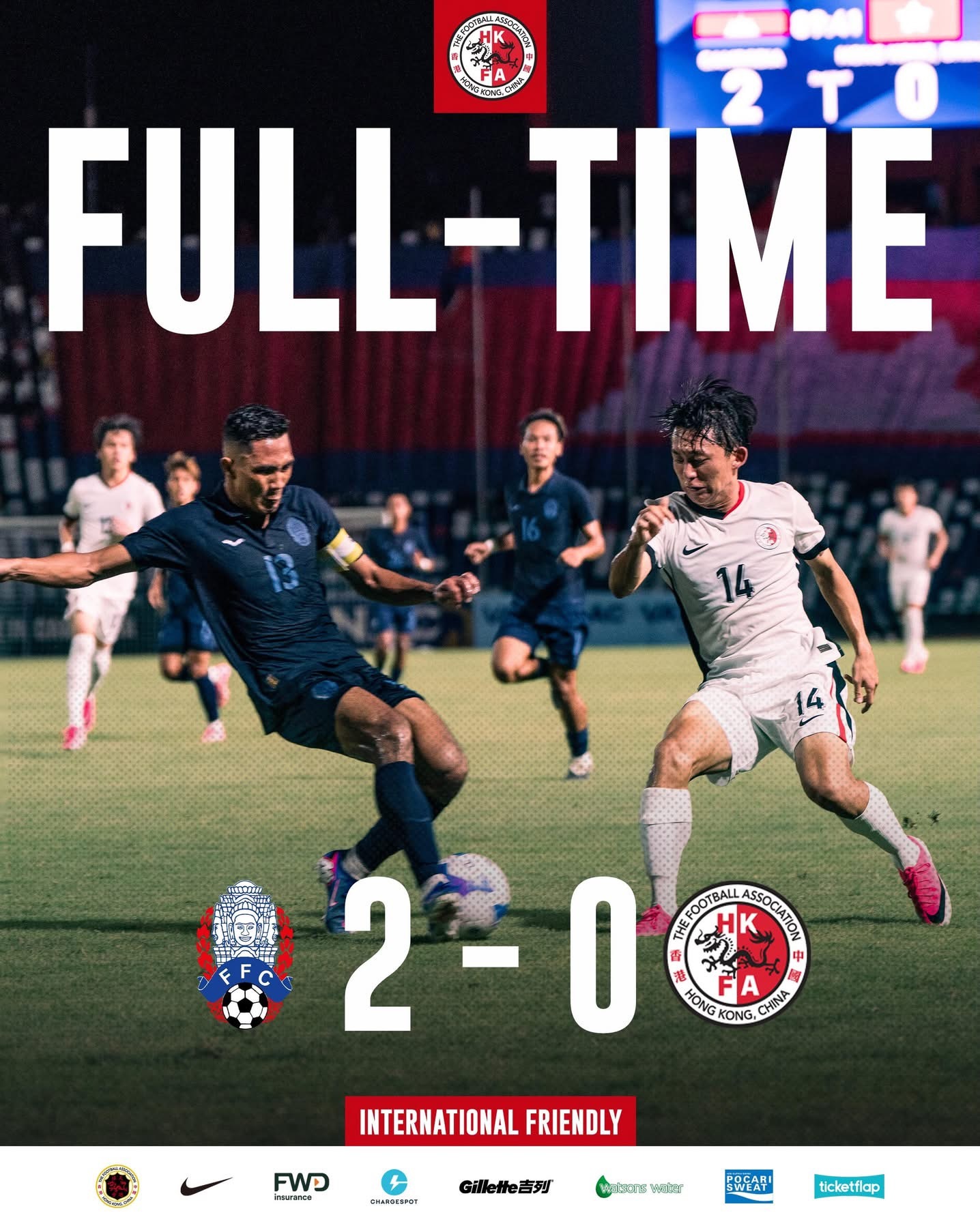 柬埔寨 2-0 擊敗香港，55年對賽以來首次贏波。領隊盧比度賽後幾乎與球迷對罵，