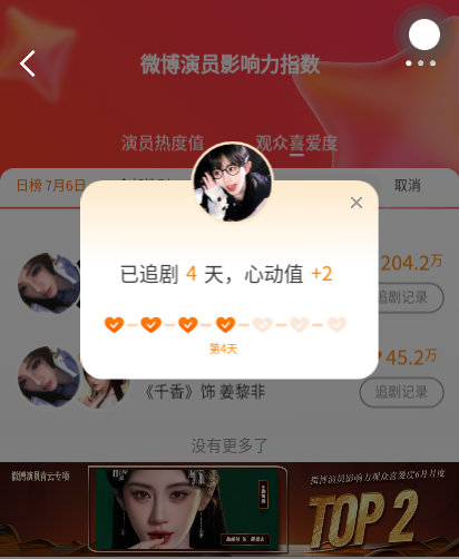 7.61.晚间1jf2.星品1jf  专栏 · 猫系甜祎茶7866403964