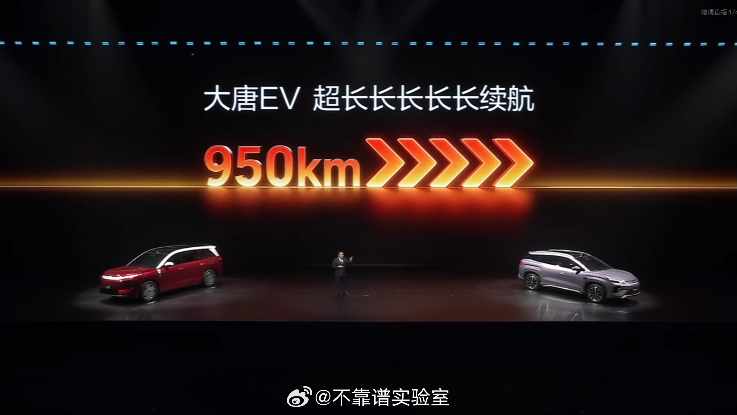 比亚迪大唐EV续航950公里+二代刀片电池和“5分好，7分饱”的闪充；2+2+3