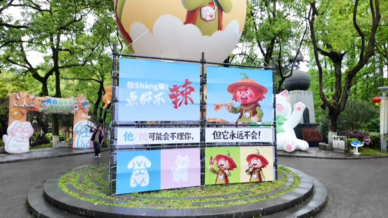 遵义小豆腐嘉年华谁懂啊！遵义把小豆腐做成了顶级IP盛宴～4.30-5.5，红花岗