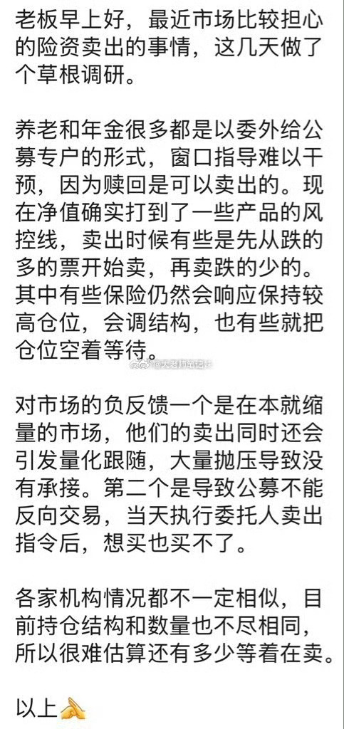 分享图片 ​​​