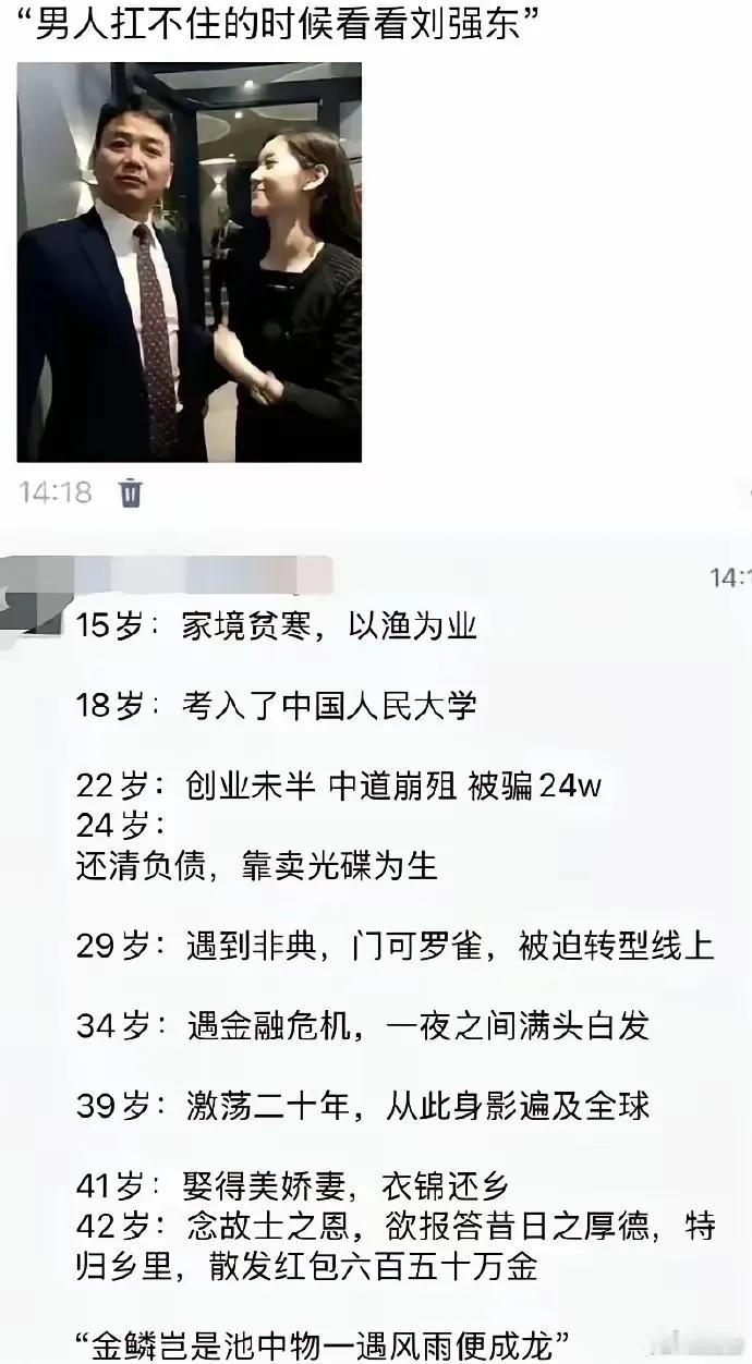 八十年代家里能拿出三四十万创业的，
虽然不是大富大贵，
但也不是一般的家庭，
说